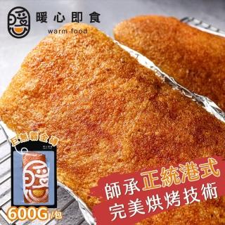 【暖心即食】港式脆皮烤豬 2包(600g/包)