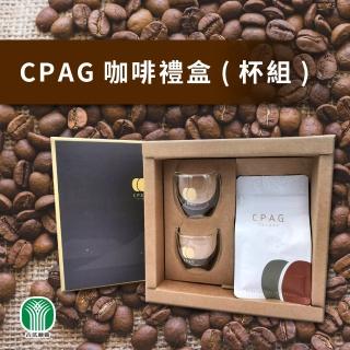 【古坑農會】CPAG烘焙咖啡豆+杯組禮盒X2盒(1/4磅豆X1包+杯子X2個 附贈提袋)