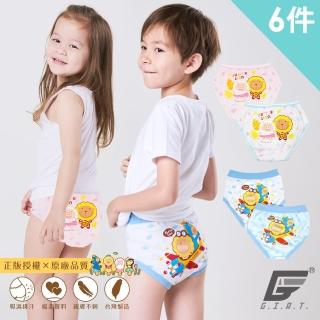 【GIAT】男女童三角內褲 奶油獅 台灣製MIT(6件組/不挑色)
