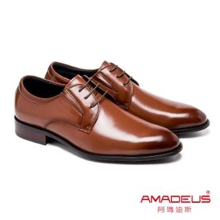 【AMADEUS 阿瑪迪斯】質感素面紳士男皮鞋 棕色(男皮鞋)