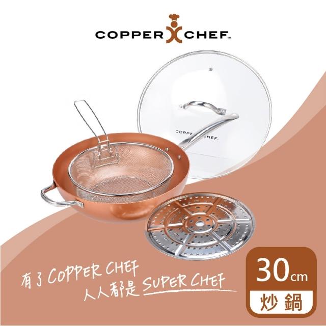 【Copper Chef】陶瓷不沾塗層12吋圓型中華炒鍋(30CM IH爐/電磁爐