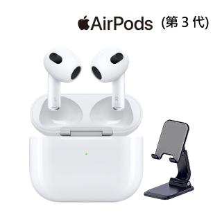 【Apple 蘋果】摺疊支架組AirPods3(MagSafe充電盒)
