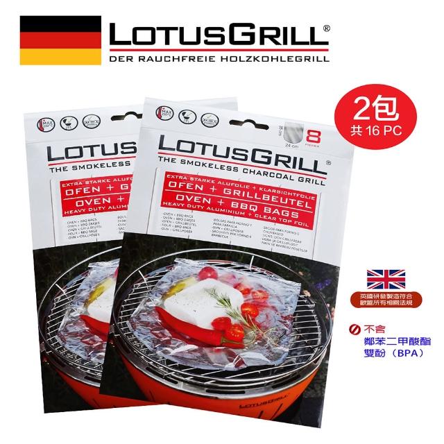 【LotusGrill】BBQ 燒烤鋁箔袋 2包/共16PC(BBQ 烤肉 露營 燒烤 烤肉爐)