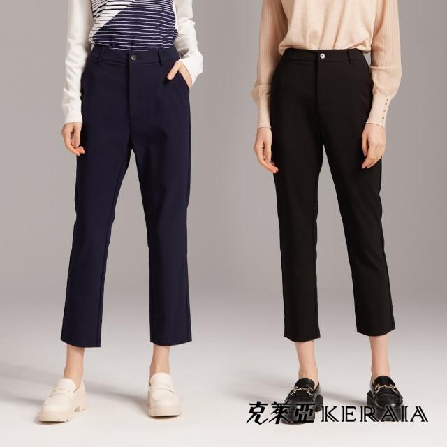 【KERAIA 克萊亞】都會經典俐落顯瘦小直筒西裝褲(二色;M-XL)