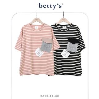 【betty’s 貝蒂思】橫條紋異色字母拼接T-shirt(共二色)