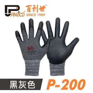 【Panrico 百利世】Nitex P-200加厚型止滑耐磨工作手套 黑灰色(登山 溯溪 露營 騎車 園藝 倉儲 搬運)