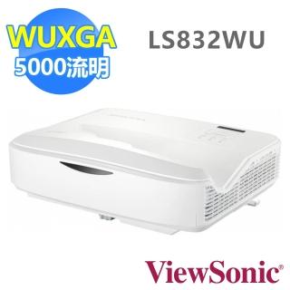【ViewSonic 優派】LS832WU WUXGA 超短焦雷射投影機(5000 流明)
