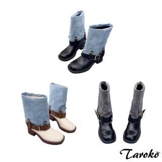 【Taroko】秋冬定番牛仔布拼接圓頭中筒靴(3色可選)