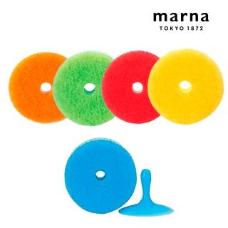 【MARNA】日本進口圓形海綿菜瓜布5入附吸盤1入(顏色任選)