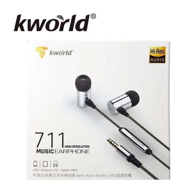 【Kworld 廣寰】入耳式耳機711