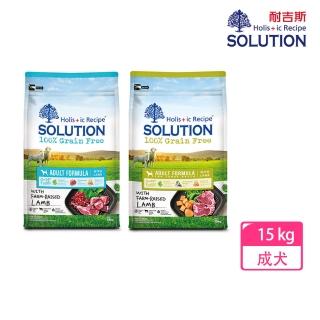 【耐吉斯】超級無穀 15kg羊肉配方 成犬飼料(狗飼料 狗糧 犬糧)