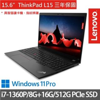 【ThinkPad 聯想】15.6吋i7商務特仕筆電(ThinkPad L15/i7-1360P/8G+16G/512G/W11P/三年保/黑)