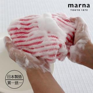【MARNA】日本進口沐浴澡巾(買一送一)