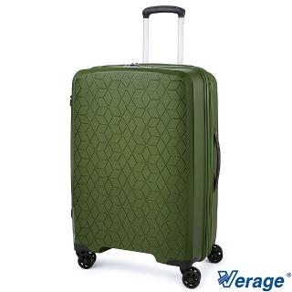 【Verage 維麗杰】25吋鑽石風潮系列旅行箱/行李箱(綠)