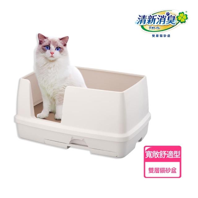 福利品【Unicharm Pet清新消臭】雙層貓砂盆寬敞舒適型1組(消臭大師)