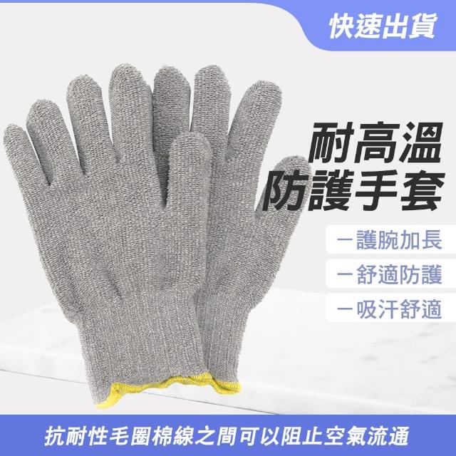 【職人工具】185-HP625 耐熱手套 棉質手套 高溫手套 工業用手套 焊接手套(Honellywell耐高溫防護手套)