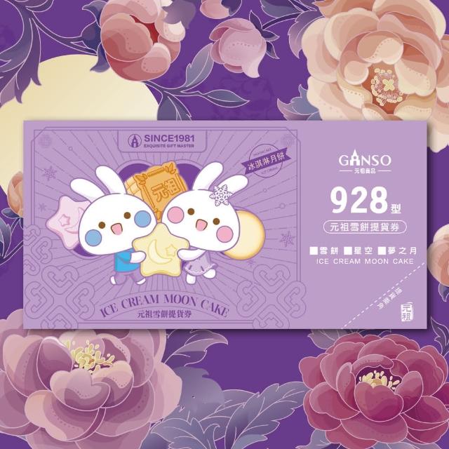 2023中秋月餅禮盒推薦ptt》10款高評價人氣中秋月餅禮盒品牌排行榜 | 好吃美食的八里人