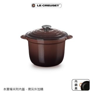 【Le Creuset】琺瑯鑄鐵萬用窈窕鍋20(巧克力棕-鋼頭)
