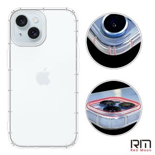 【RedMoon】APPLE iPhone 15 6.1吋 防摔透明TPU手機軟殼 鏡頭孔增高版(i15)