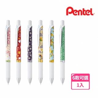 【Pentel 飛龍】極速鋼珠筆0.5mm 限量版友禪第二彈