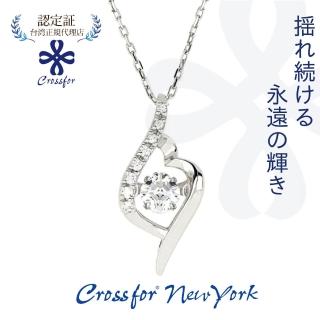 【Crossfor New York】日本原裝純銀懸浮閃動項鍊-美麗內在(提袋禮盒生日周年禮物情人節送禮)
