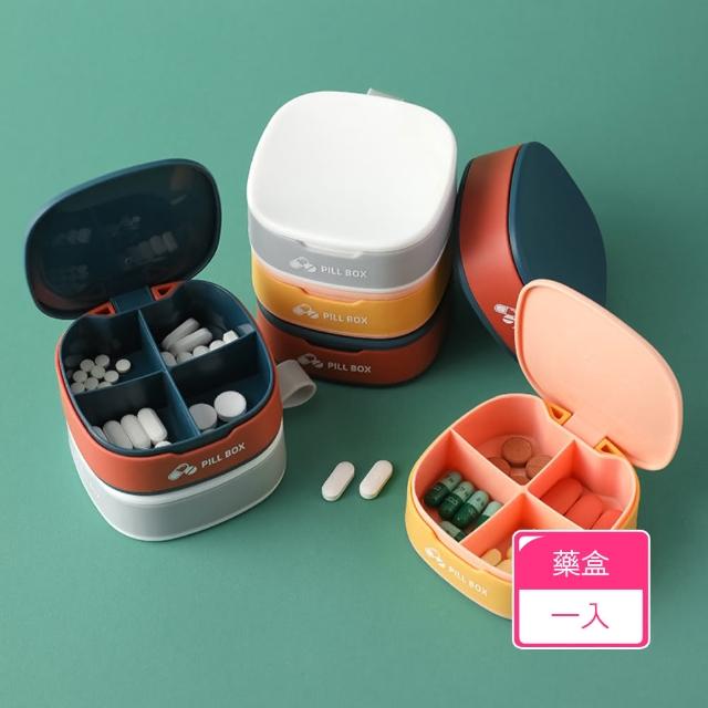 【茉家】安心材質家用旅行兩用藥盒(1入)