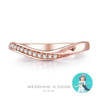 【WEDDING CODE】14K金 8分鑽石女戒 4468玫(迪士尼阿拉丁 天然鑽石 對戒 618 禮物)