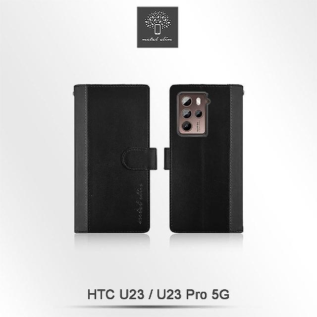 【Metal-Slim】HTC U23/U23 Pro 5G 雙料撞色前扣磁吸內層卡夾皮套