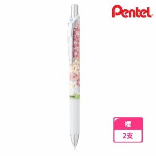 【Pentel 飛龍】限量手染友禪系列第二彈極速鋼珠筆0.5(2支1包)