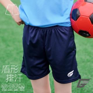 【GIAT】2件組-兒童短褲 運動褲 排汗褲(台灣製MIT)