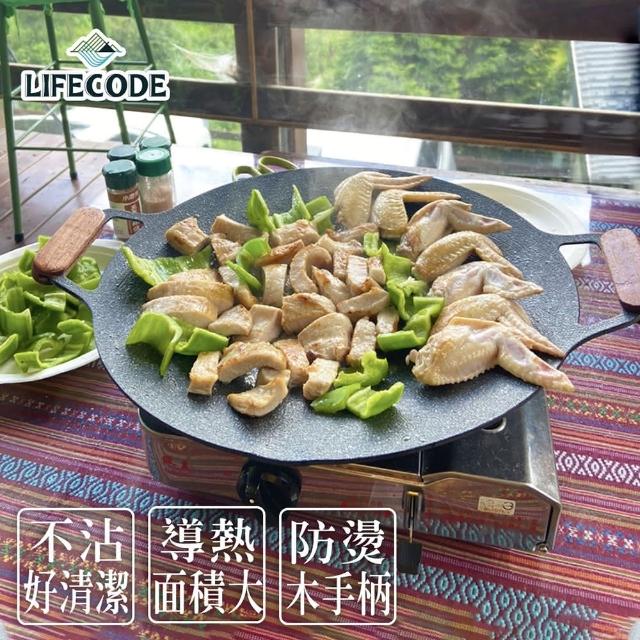 【LIFECODE】韓式不沾烤盤/不挑爐具(含木手柄+收納袋)