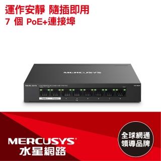 【Mercusys 水星】8埠 Gigabit 65W PoE供電 金屬殼 網路交換器(MS108GP)