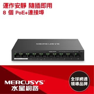 【Mercusys 水星】10埠 10/100Mbps 65W PoE供電 金屬殼 網路交換器(MS110P)
