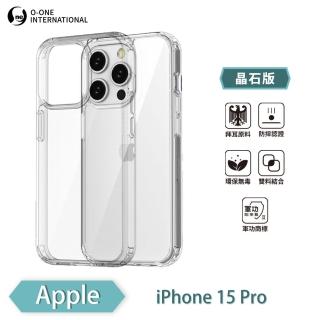 【o-one】Apple iPhone 15 Pro 軍功II防摔手機保護殼