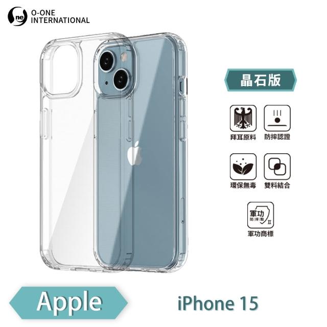 【o-one】Apple iPhone 15 軍功II防摔手機保護殼