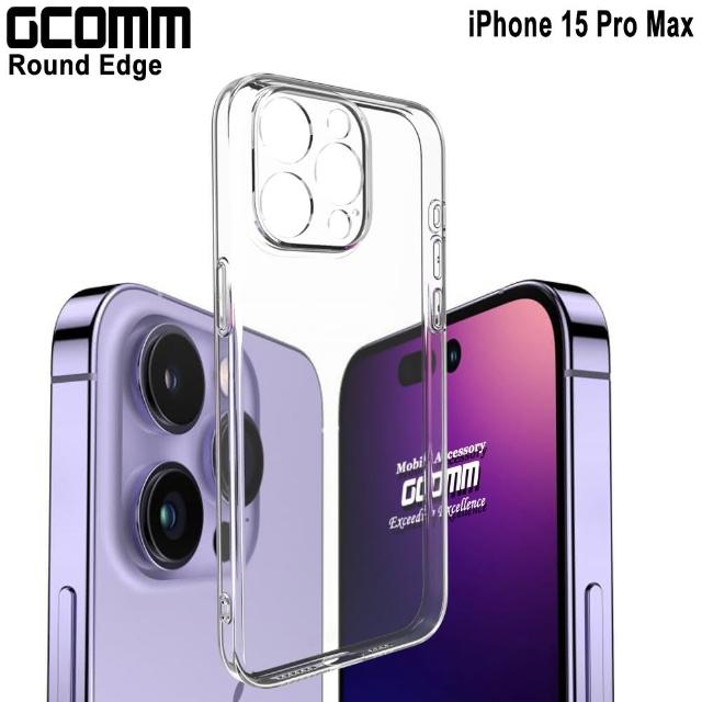 【GCOMM】iPhone 15 Pro Max 清透圓角保護套 Round Edge(iPhone 15 Pro Max)