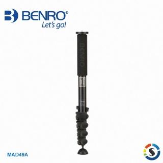 【BENRO 百諾】MAD49A 鎂鋁合金單腳架(勝興公司貨)