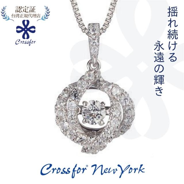 【Crossfor New York】日本原裝純銀懸浮閃動項鍊-康乃馨(提袋禮盒生日周年禮物 情人節送禮)