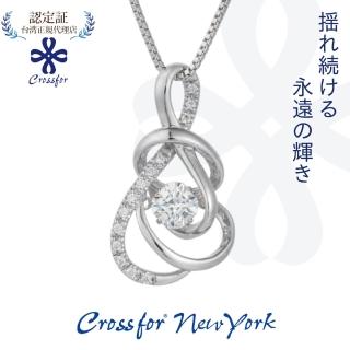 【Crossfor New York】日本原裝純銀項練Graceful優美懸浮閃動項鍊(提袋禮盒生日禮物 情人節送禮)