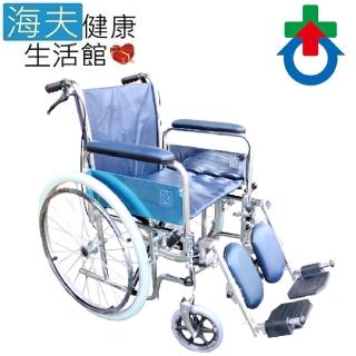 【海夫健康生活館】杏華 鐵製電鍍 骨科輪椅 扶手可拆 24吋後輪 輪椅A款 附加功能A款(A4-2)
