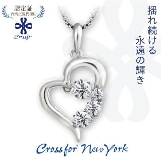 【Crossfor New York】日本原裝純銀項鍊心動時刻正版純銀懸浮閃動項鍊(提袋禮盒生日禮物 情人節送禮)