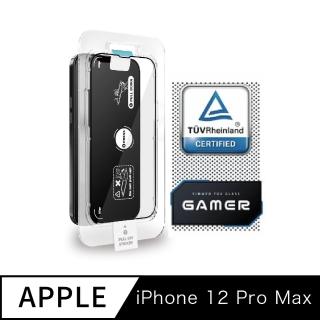 【Simmpo 簡單貼】iPhone 12 Pro Max 6.7吋 TUV Rheinland 德國萊茵TUV抗藍光簡單貼(電競霧面版)
