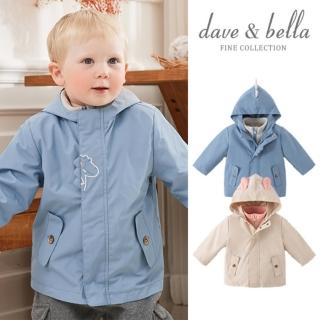 【Dave Bella】立體造型連帽防風防水+內暖絨2件式衝鋒衣兒童外套(DB4222695)