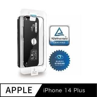 【Simmpo 簡單貼】iPhone 14 Plus 6.7吋 TUV Rheinland 德國萊茵TUV抗藍光簡單貼(護眼透明版)