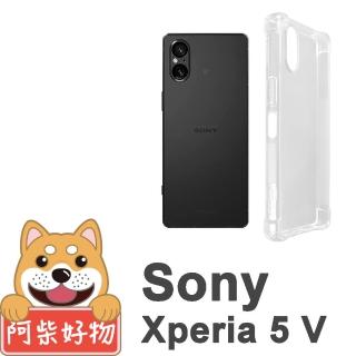 【阿柴好物】Sony Xperia 5 V 防摔氣墊保護殼