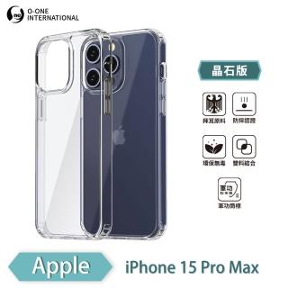 【o-one】Apple iPhone 15 Pro Max 軍功II防摔手機保護殼