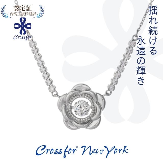 【Crossfor New York】日本原裝純銀懸浮閃動項鍊DreamFlower夢花(提袋禮盒-生日禮物 情人節送禮)