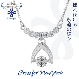 【Crossfor New York】日本原裝純銀懸浮閃動項鍊-命運之愛(提袋禮盒-生日周年禮物 情人節送禮)