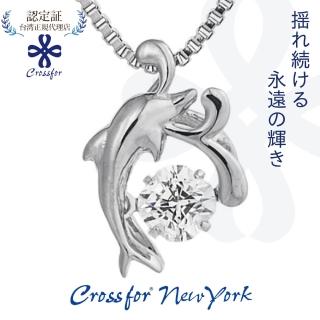 【Crossfor New York】日本原裝純銀項鍊跳躍海豚純銀懸浮閃動項鍊(提袋禮盒生日禮物 情人節送禮)