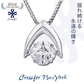 【Crossfor New York】日本原裝純銀項鍊懸浮閃動 美好未來(提袋禮盒生日禮物 情人節送禮)